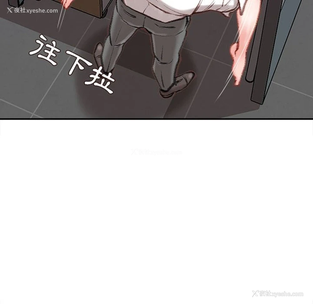 161P - 不务正业