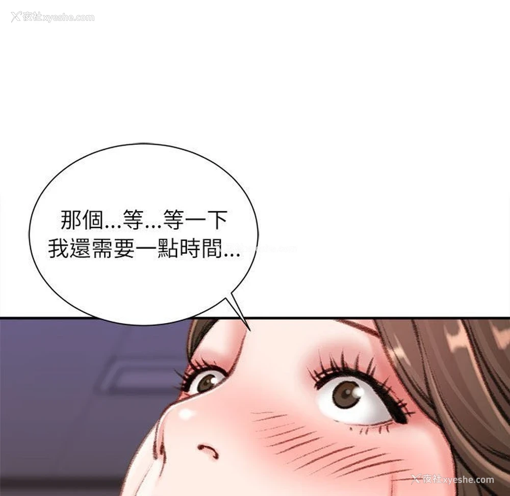 165P - 不务正业