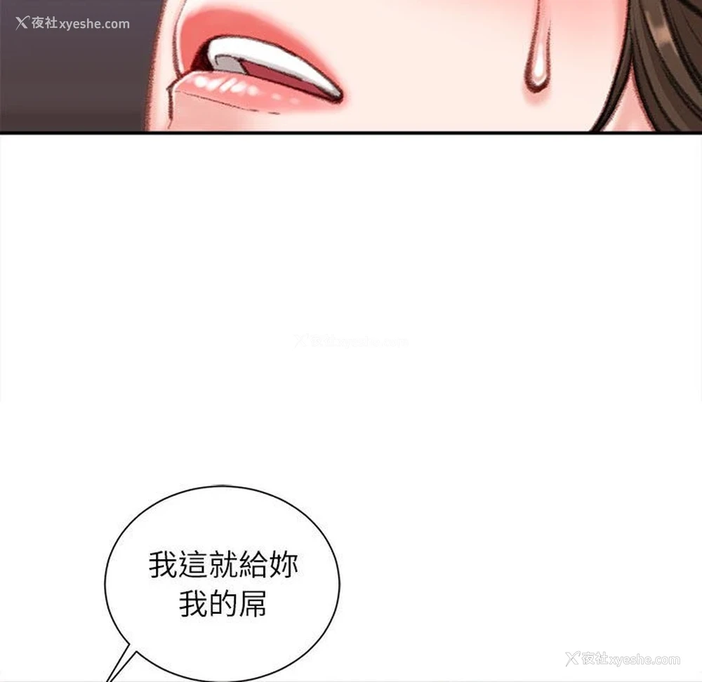 166P - 不务正业