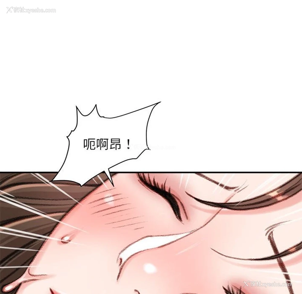 168P - 不务正业