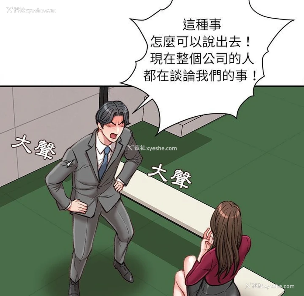 16P - 不务正业