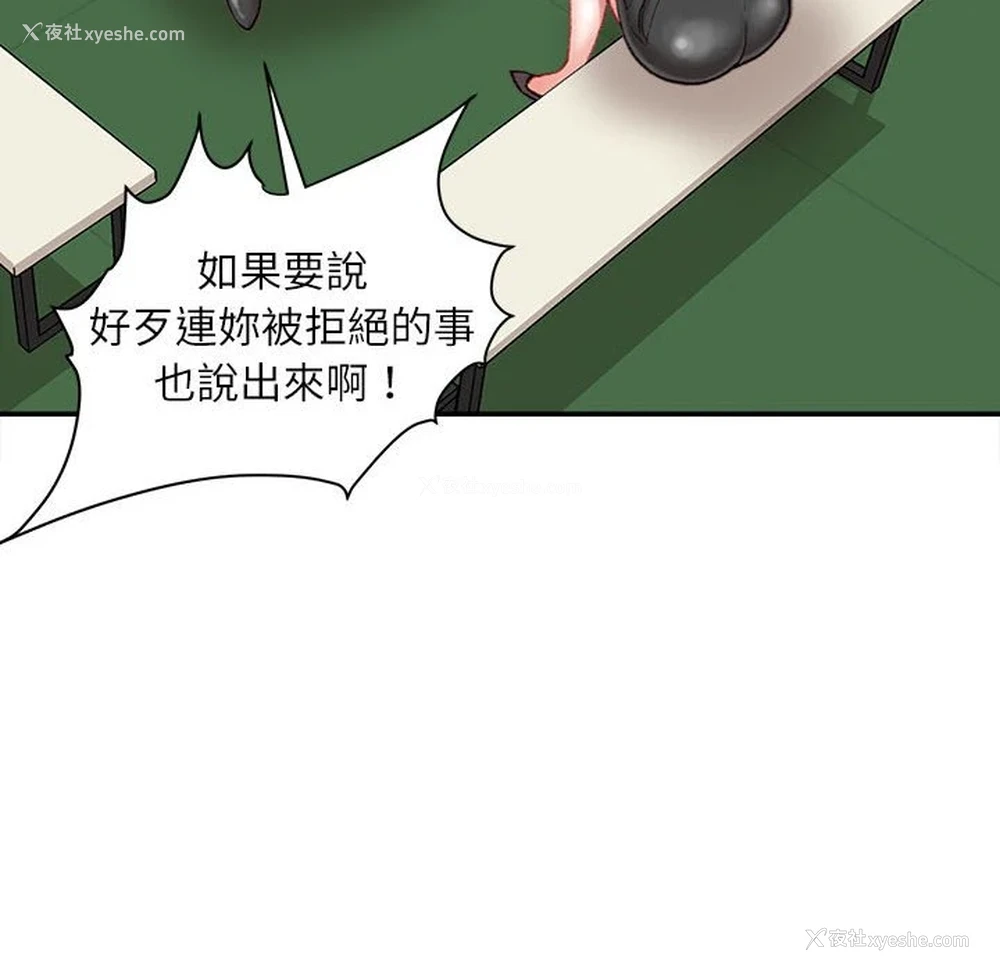 17P - 不务正业