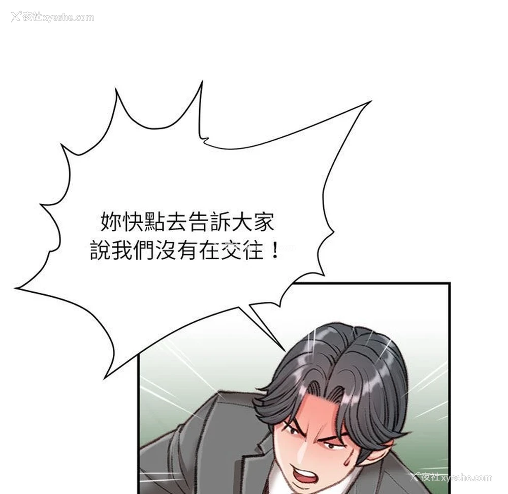 18P - 不务正业