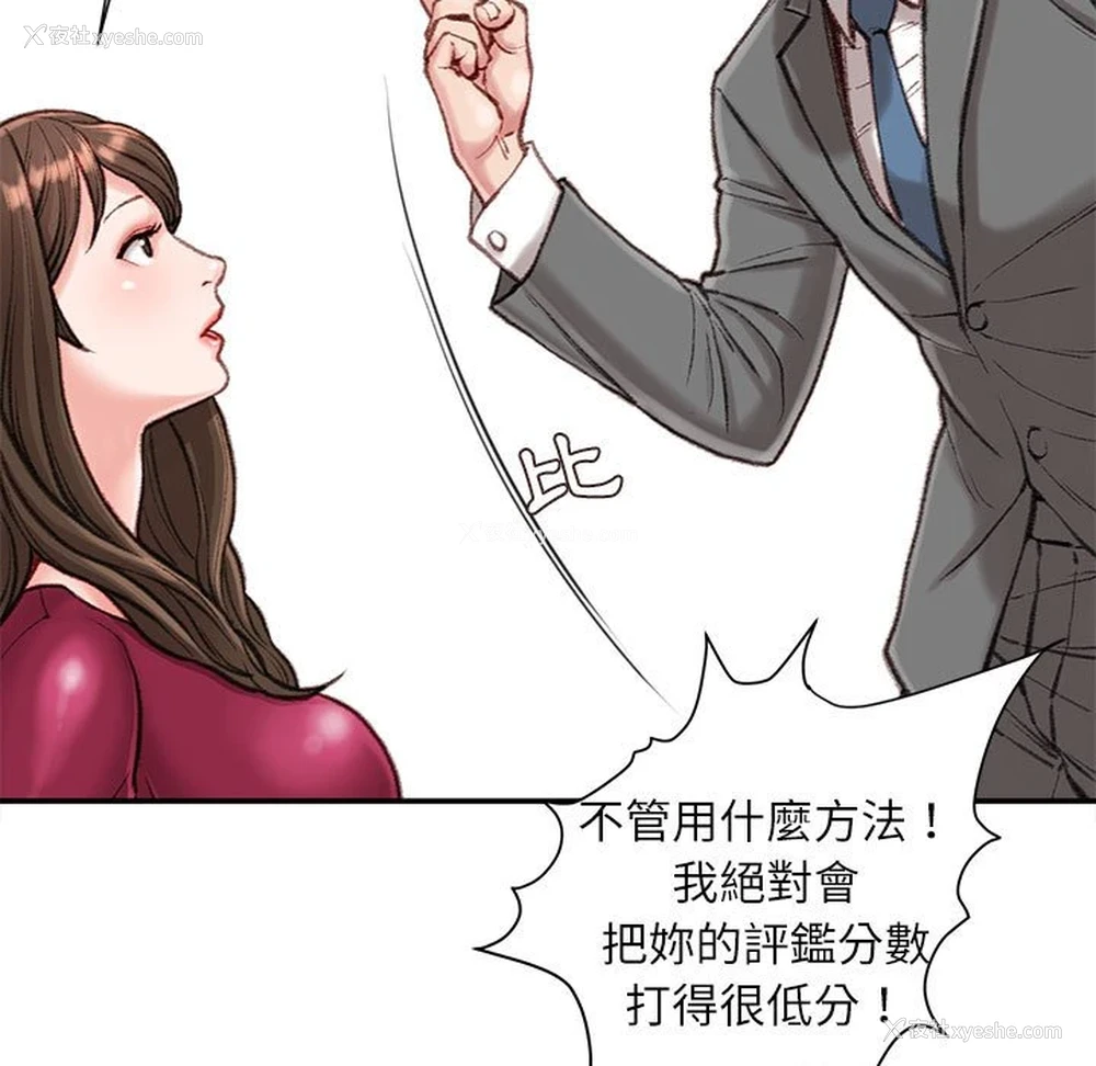 24P - 不务正业