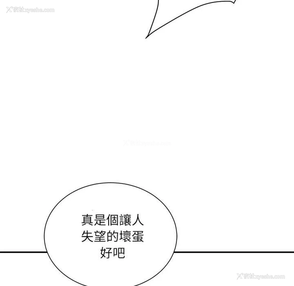 25P - 不务正业