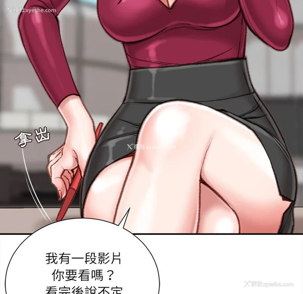 27P - 不务正业
