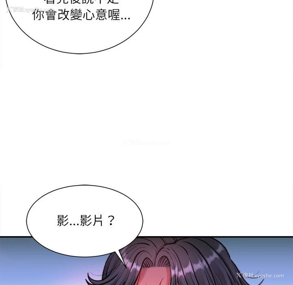 28P - 不务正业
