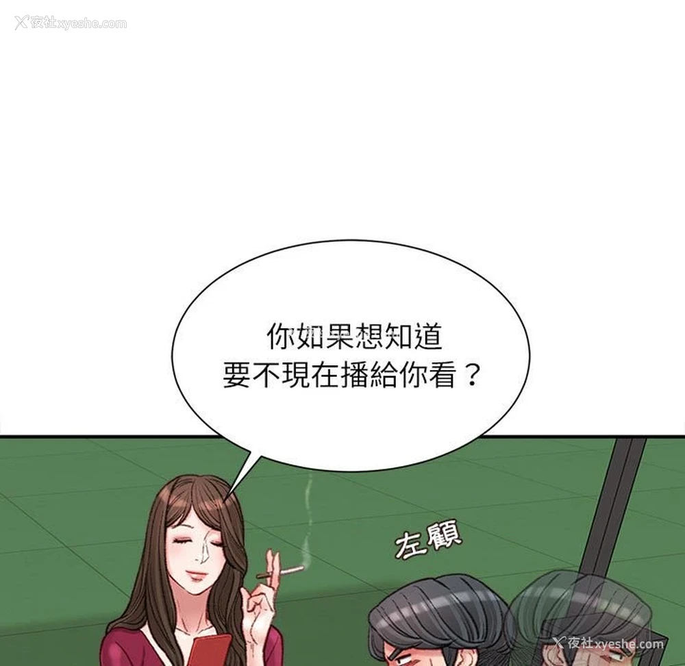 30P - 不务正业