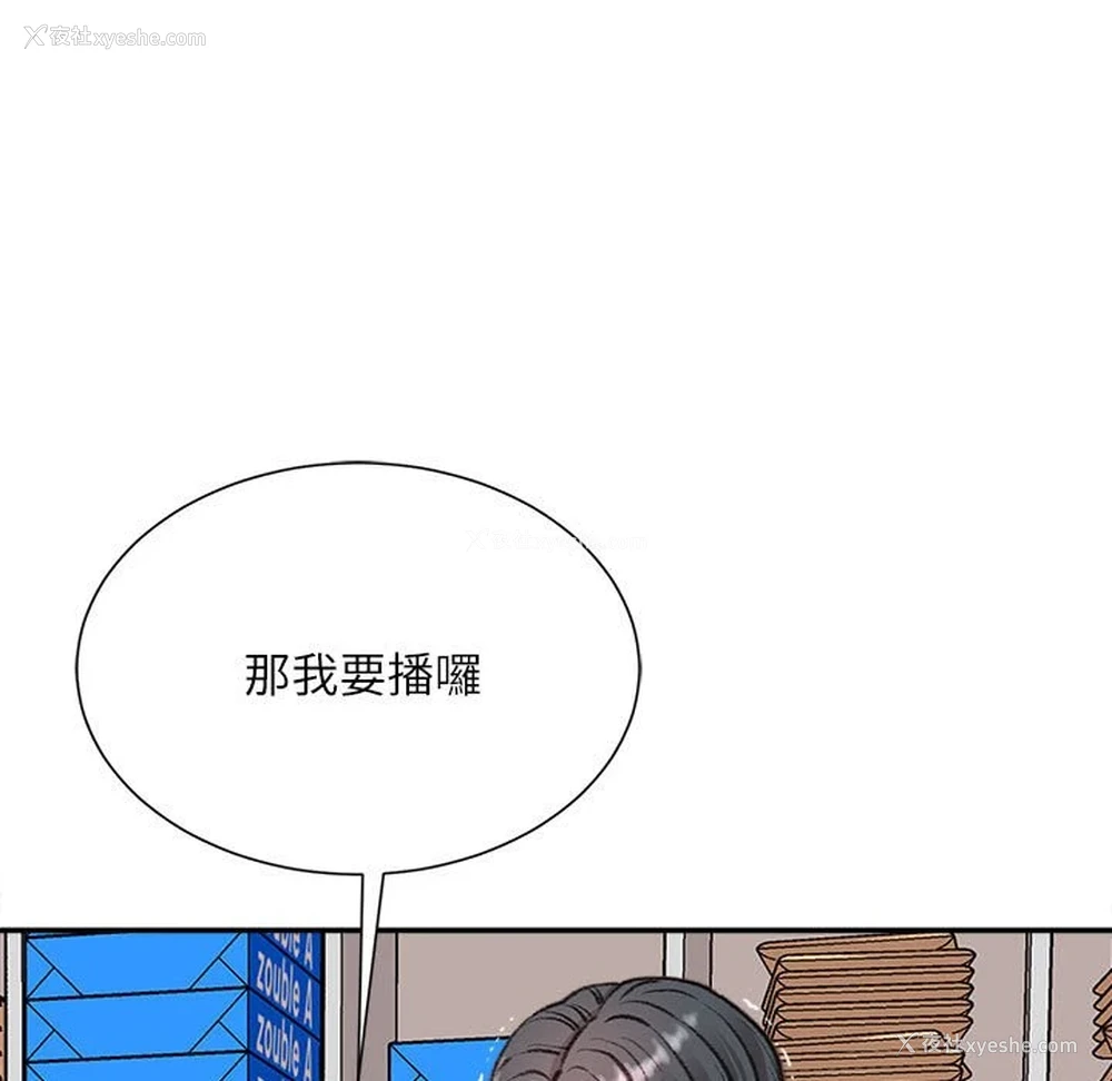 34P - 不务正业