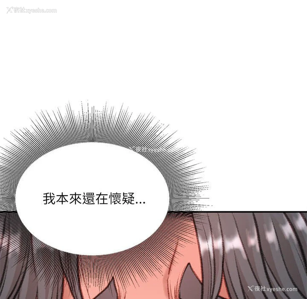 39P - 不务正业