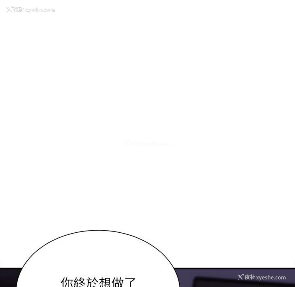 3P - 不务正业