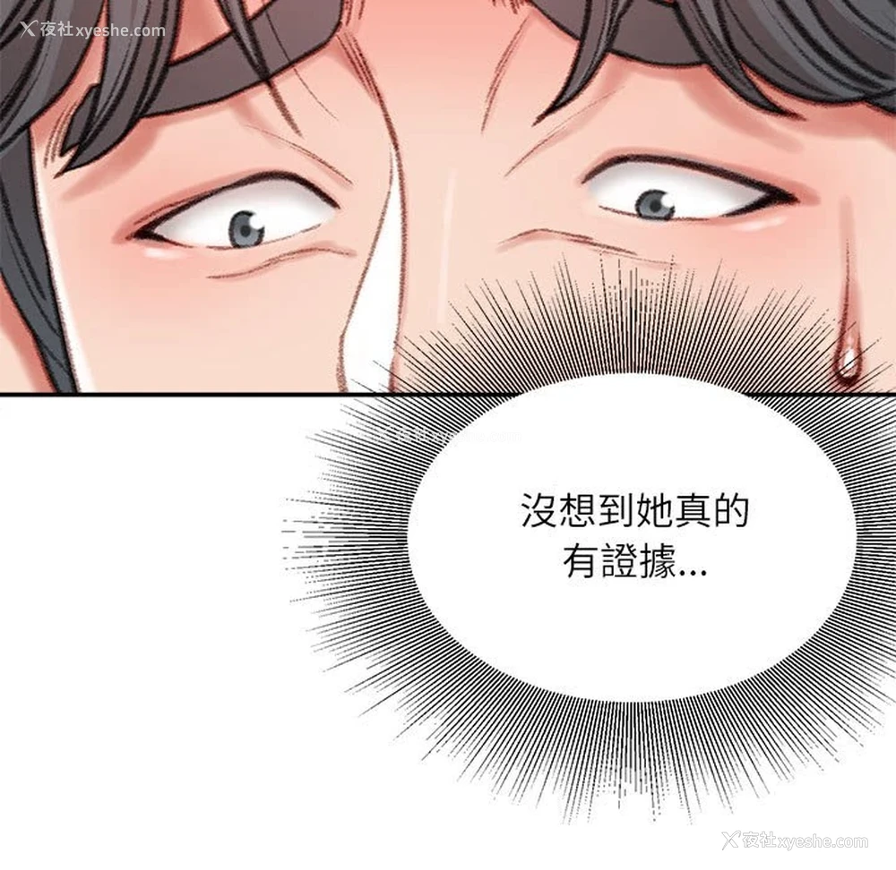 40P - 不务正业