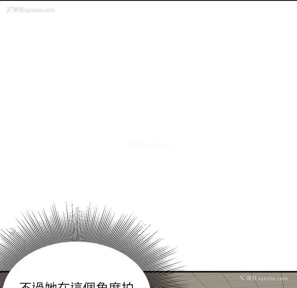 44P - 不务正业