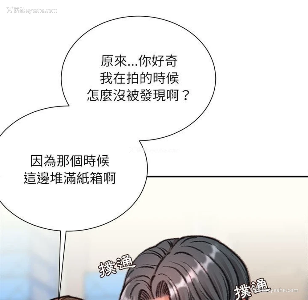 46P - 不务正业