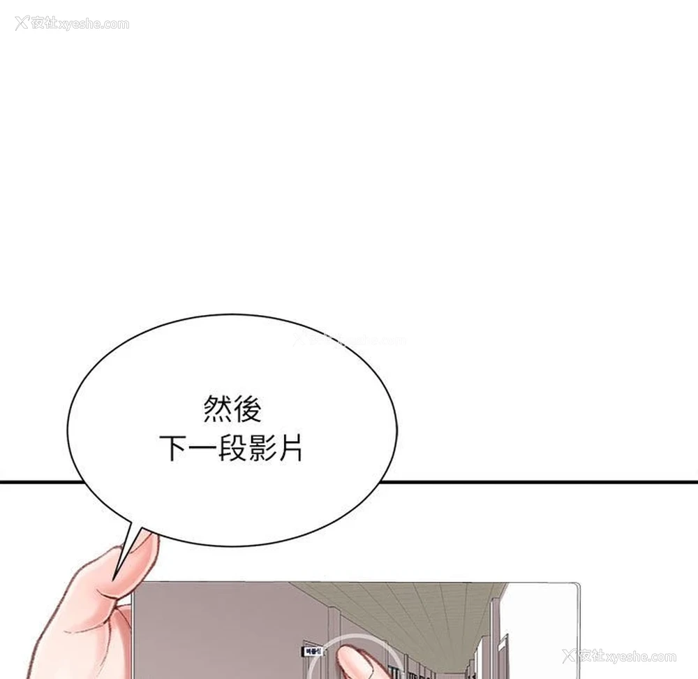 48P - 不务正业