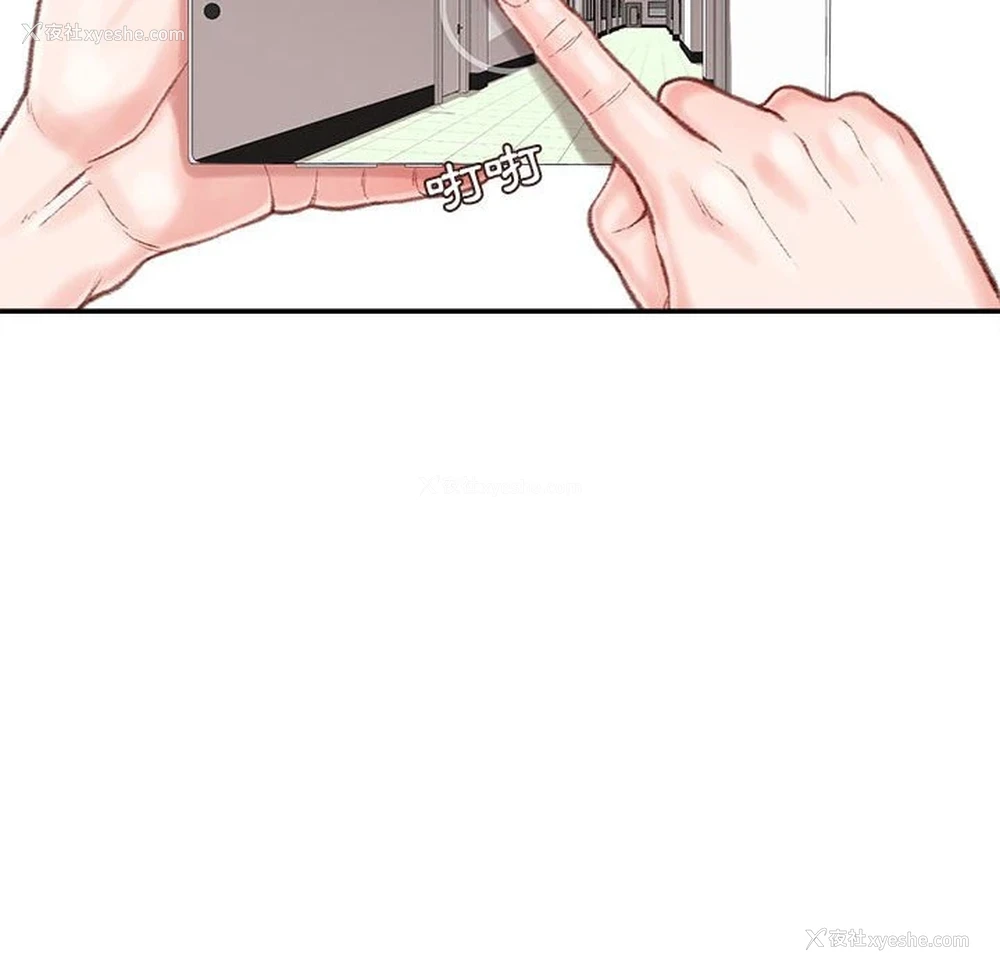 49P - 不务正业
