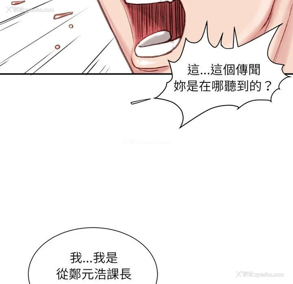 5P - 不务正业