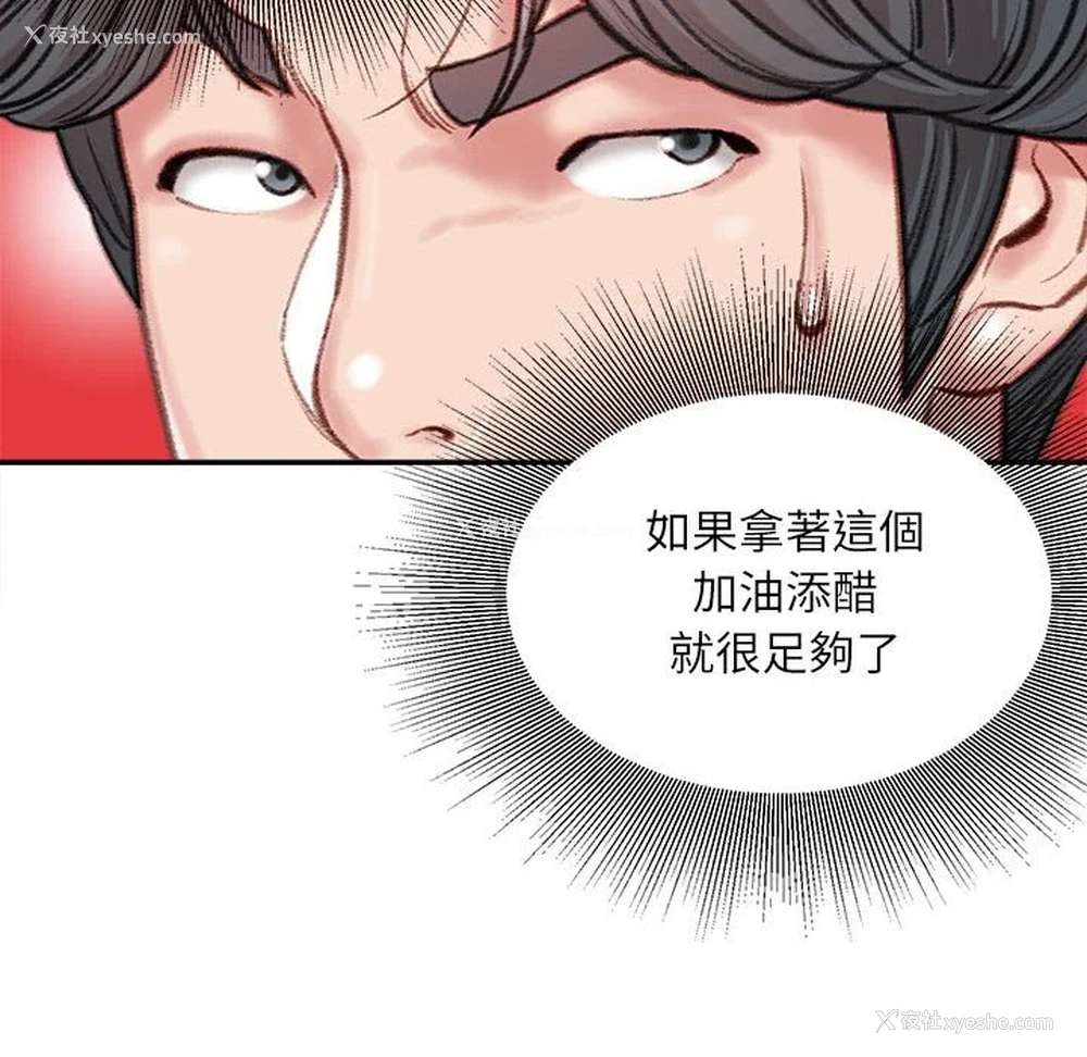 55P - 不务正业