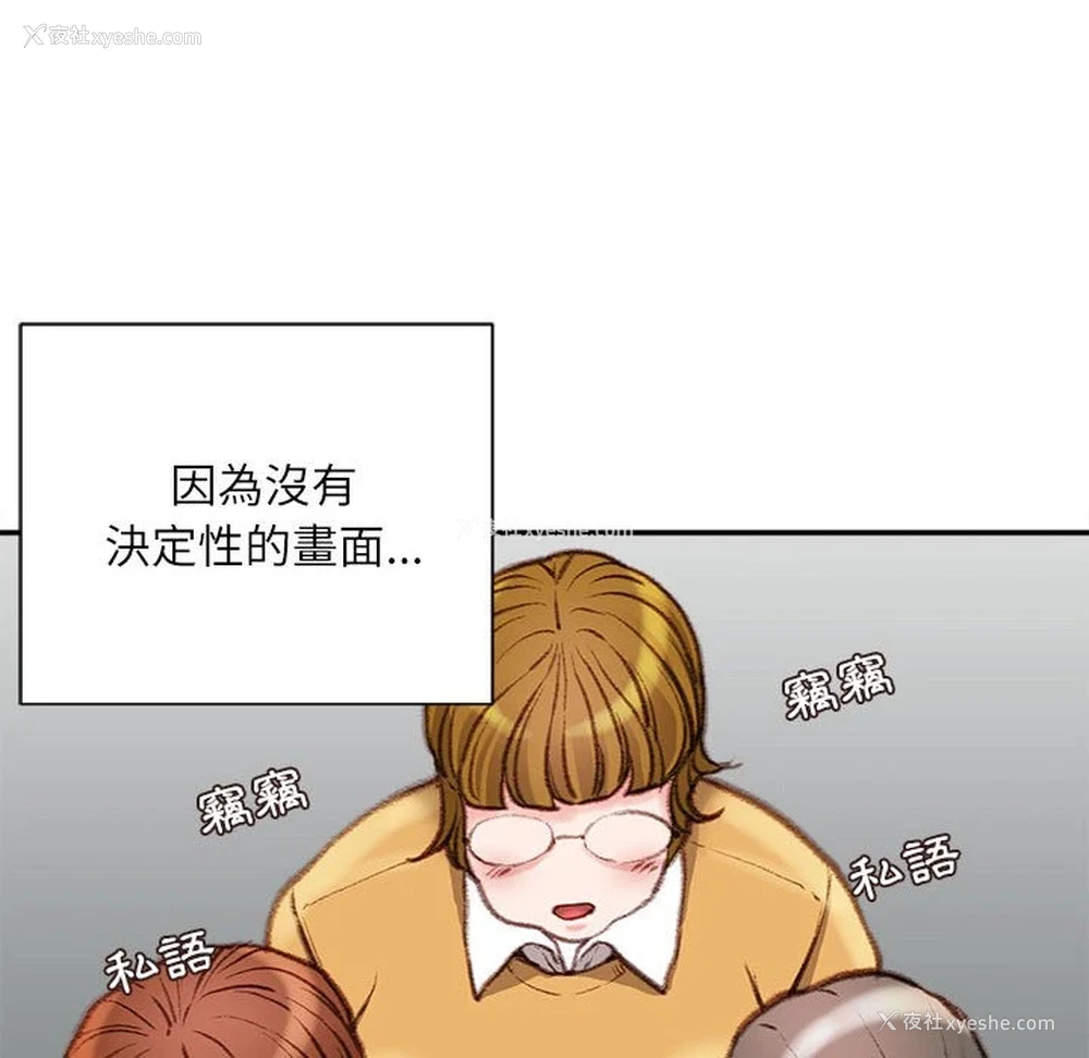 56P - 不务正业