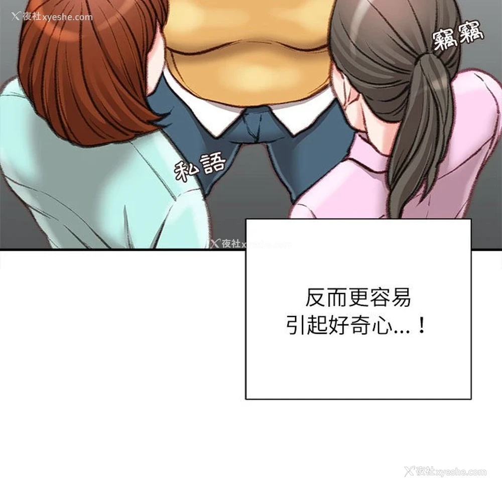 57P - 不务正业
