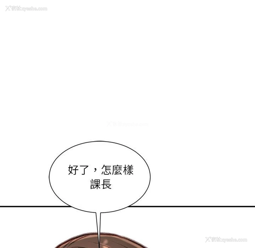 58P - 不务正业