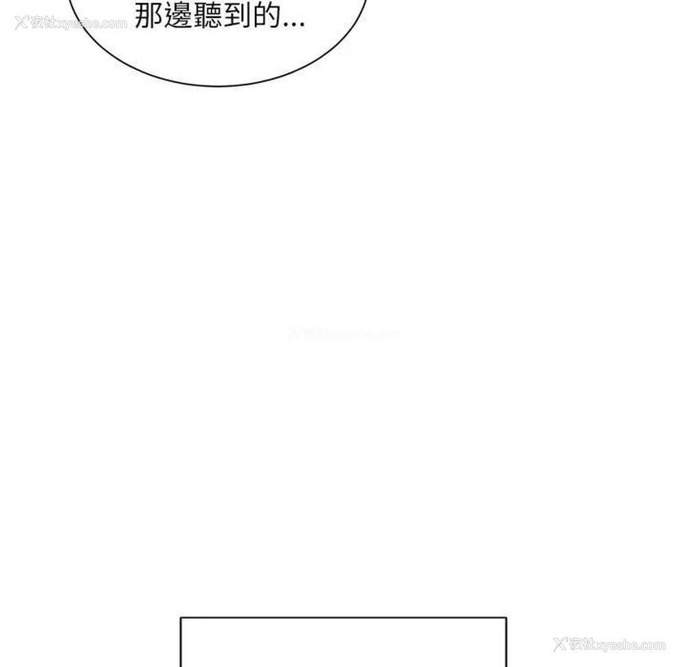 6P - 不务正业