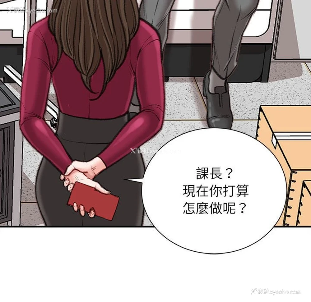 65P - 不务正业