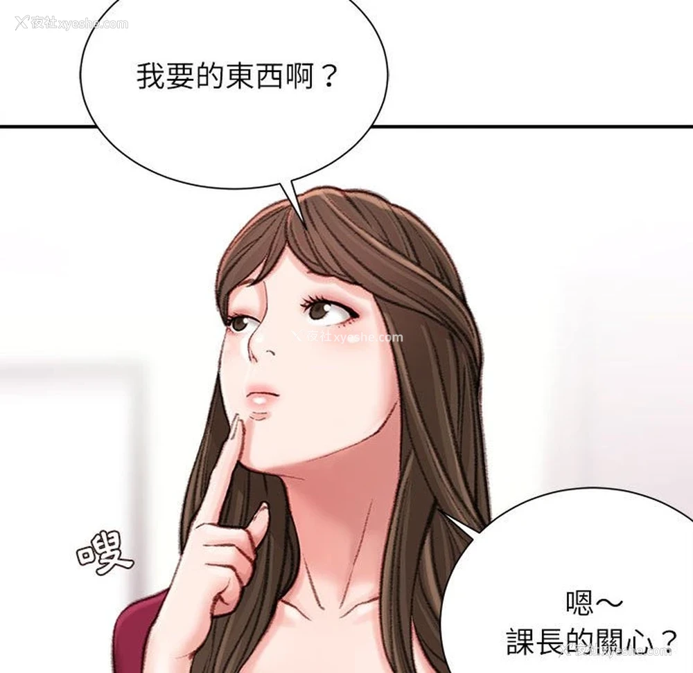 70P - 不务正业