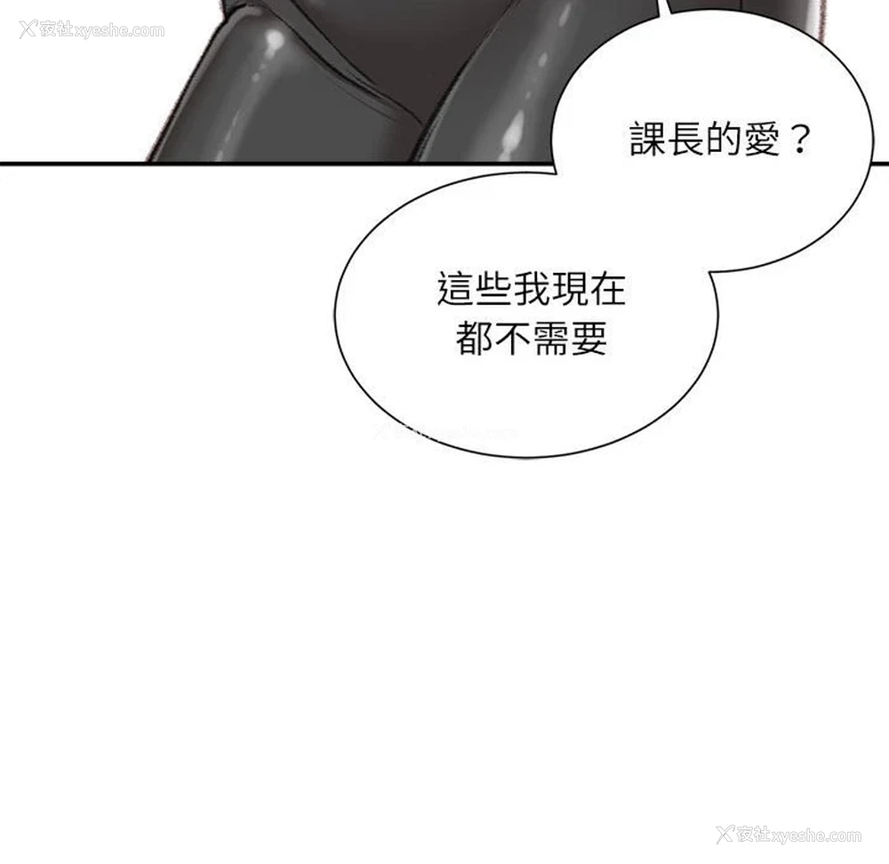 74P - 不务正业