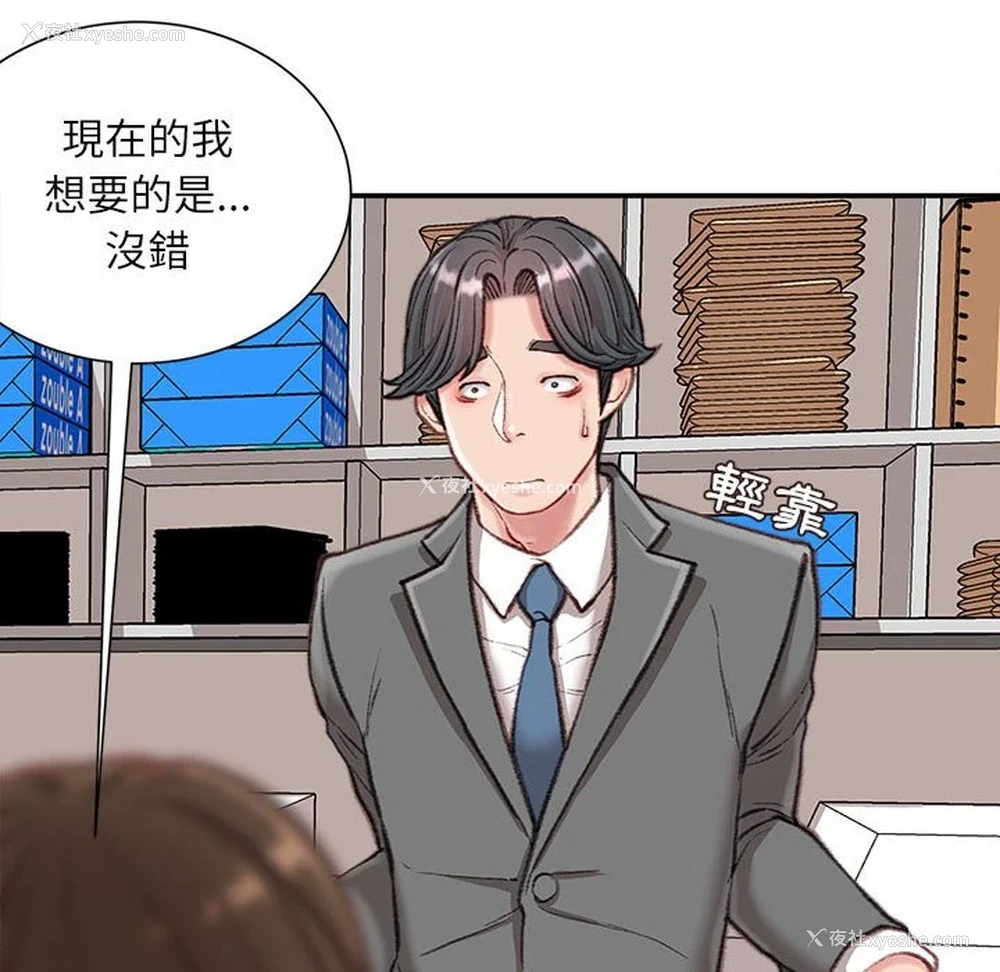 75P - 不务正业