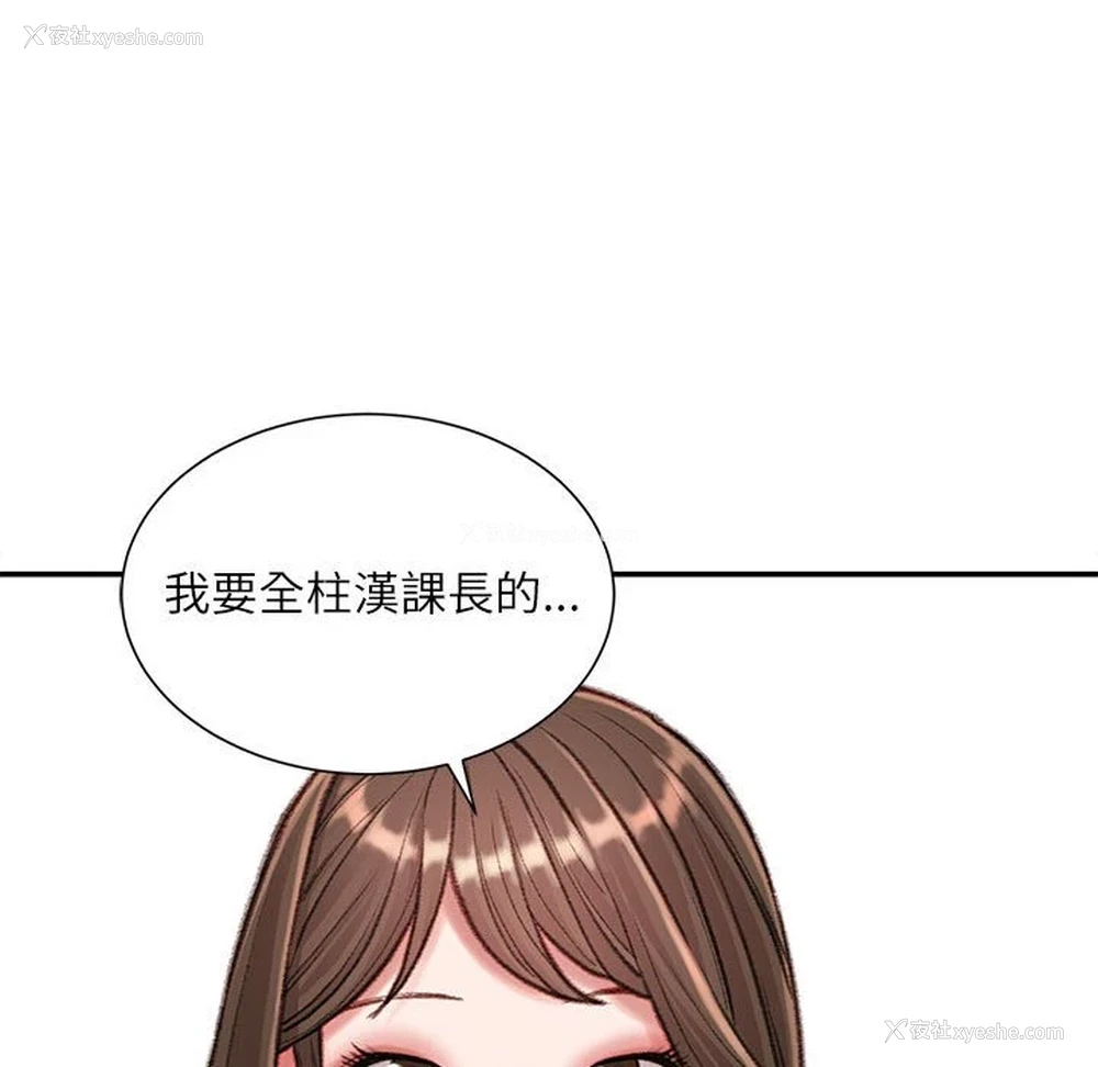 77P - 不务正业