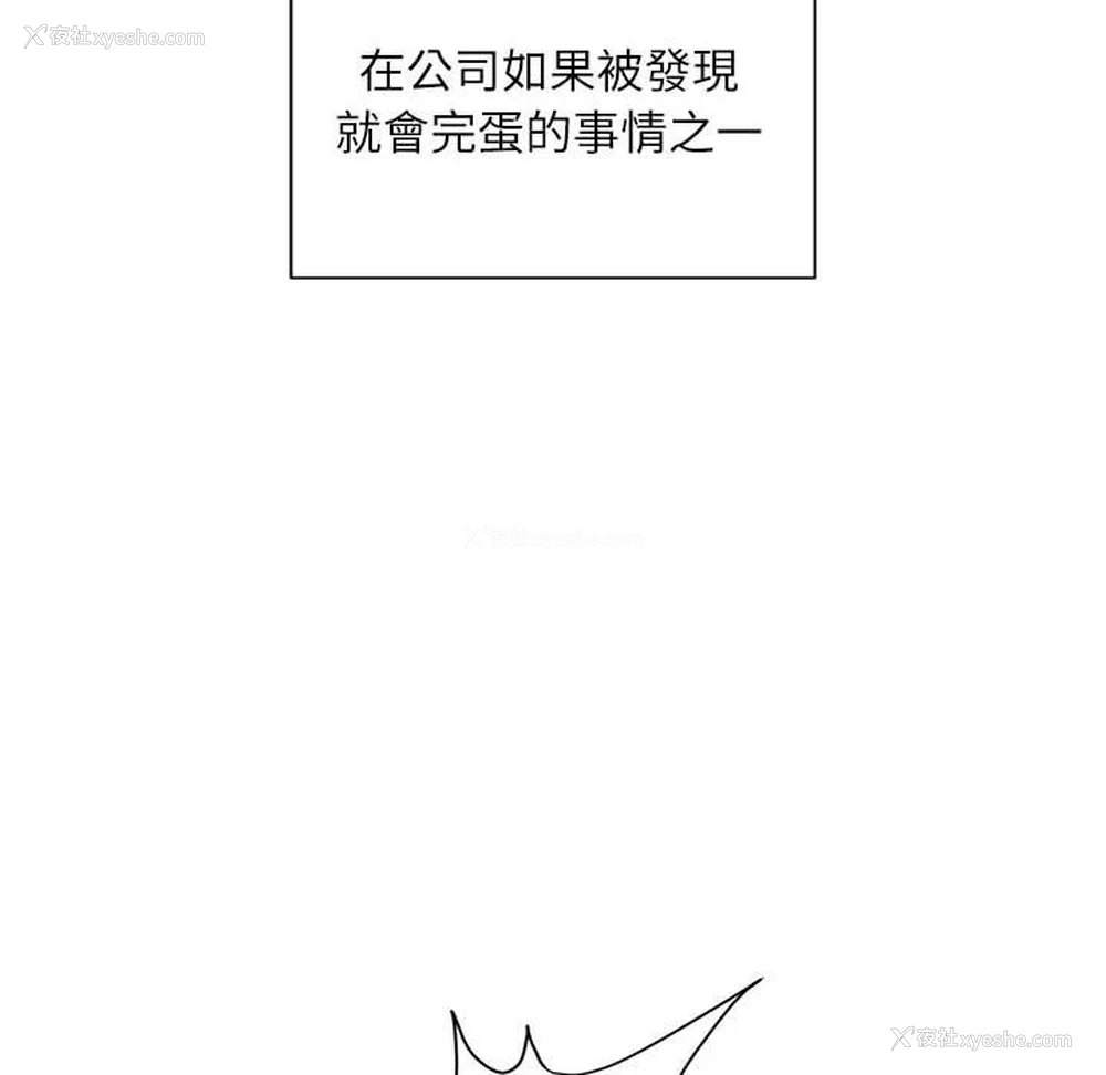7P - 不务正业