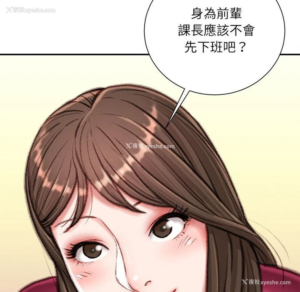 90P - 不务正业