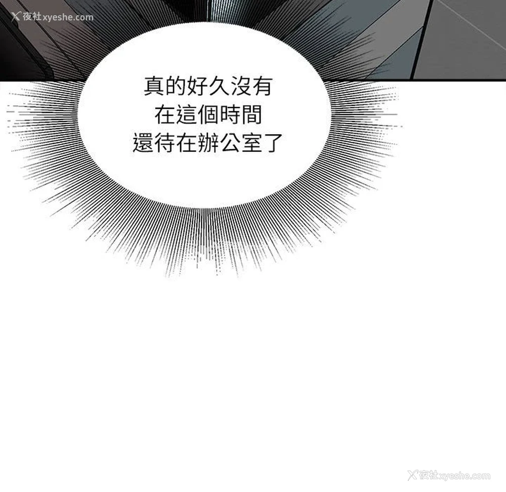 95P - 不务正业