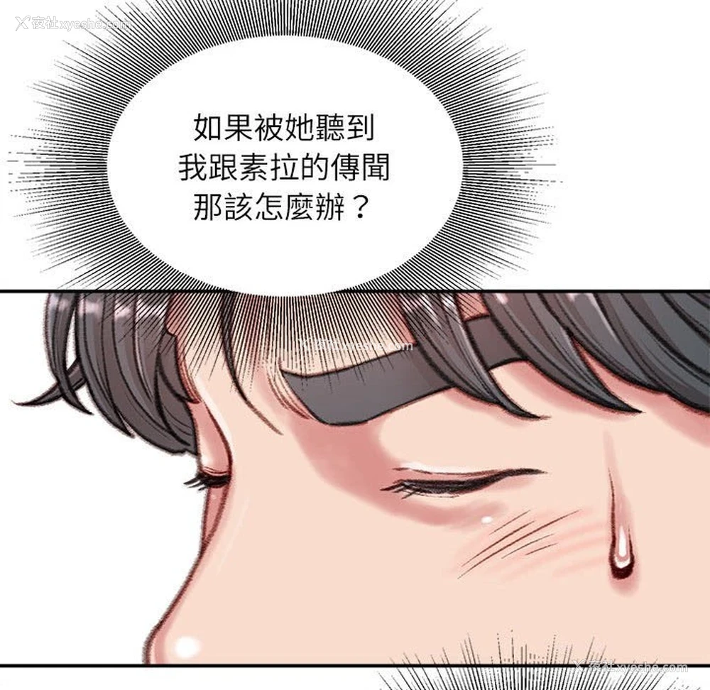 98P - 不务正业
