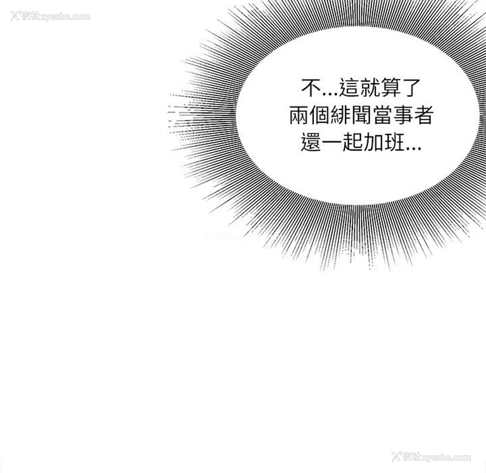 99P - 不务正业