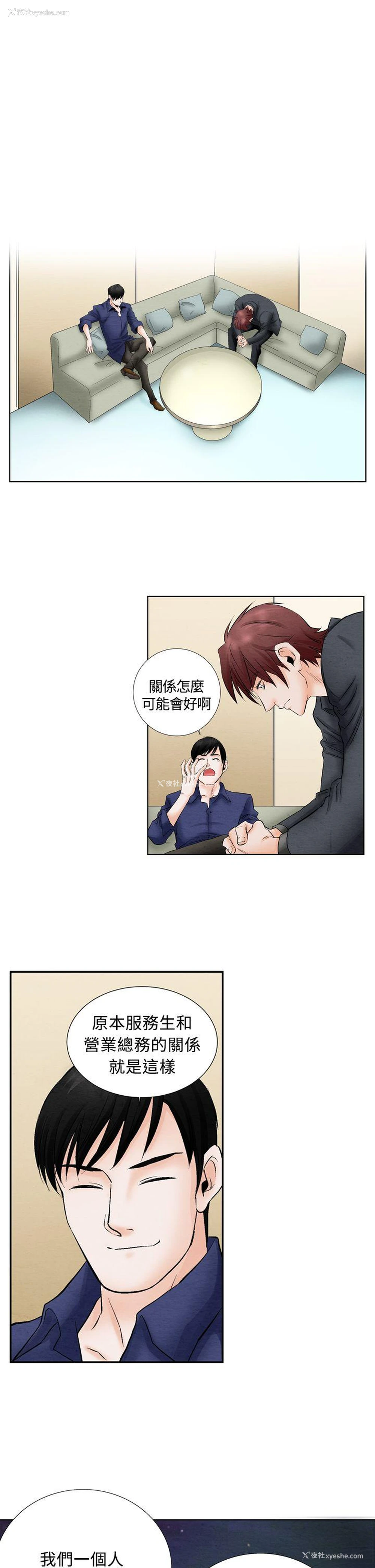 1P - 夜花