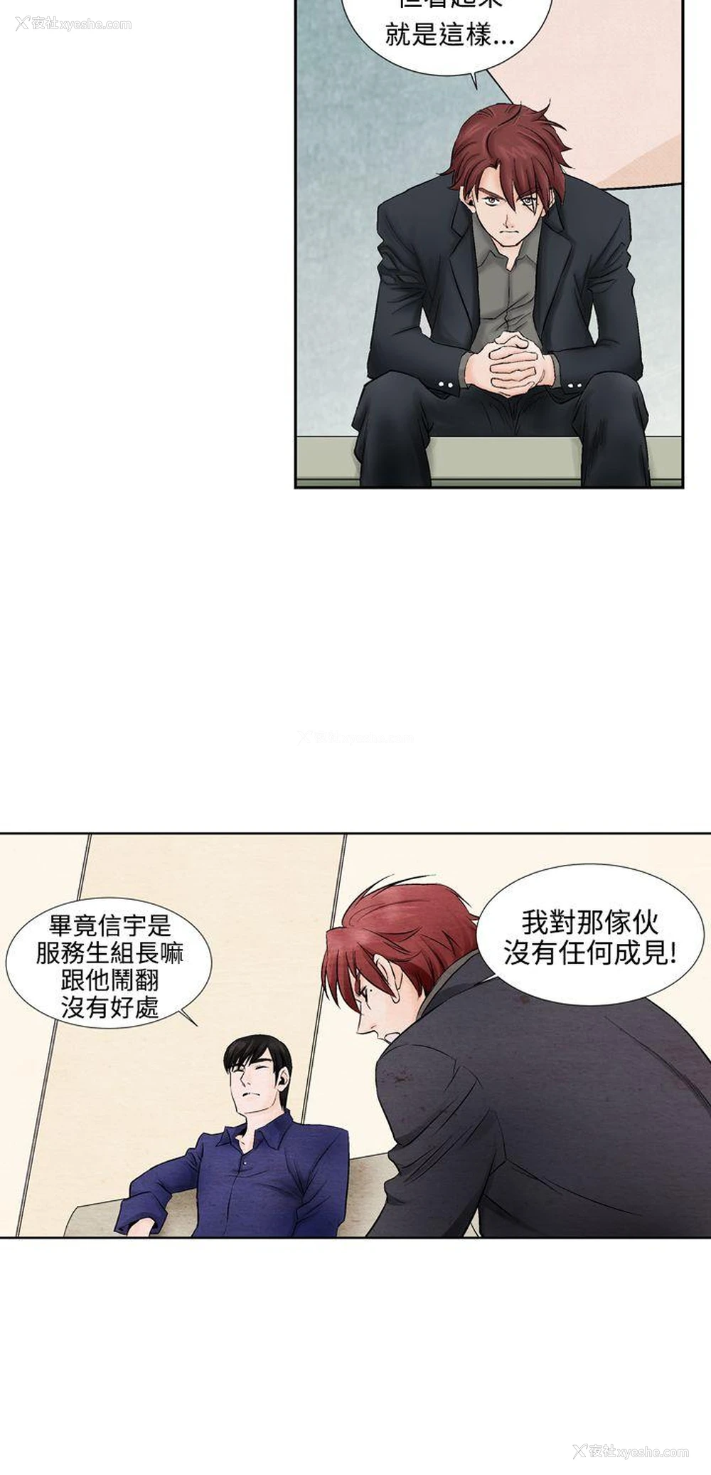 4P - 夜花