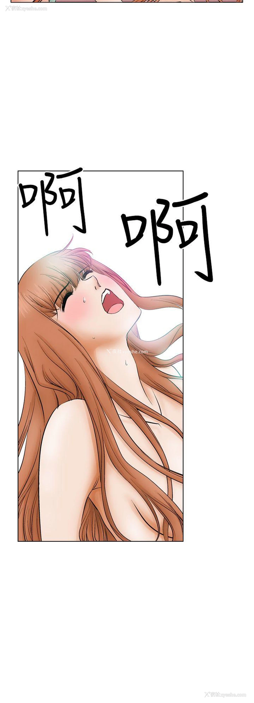 2P - 夜花