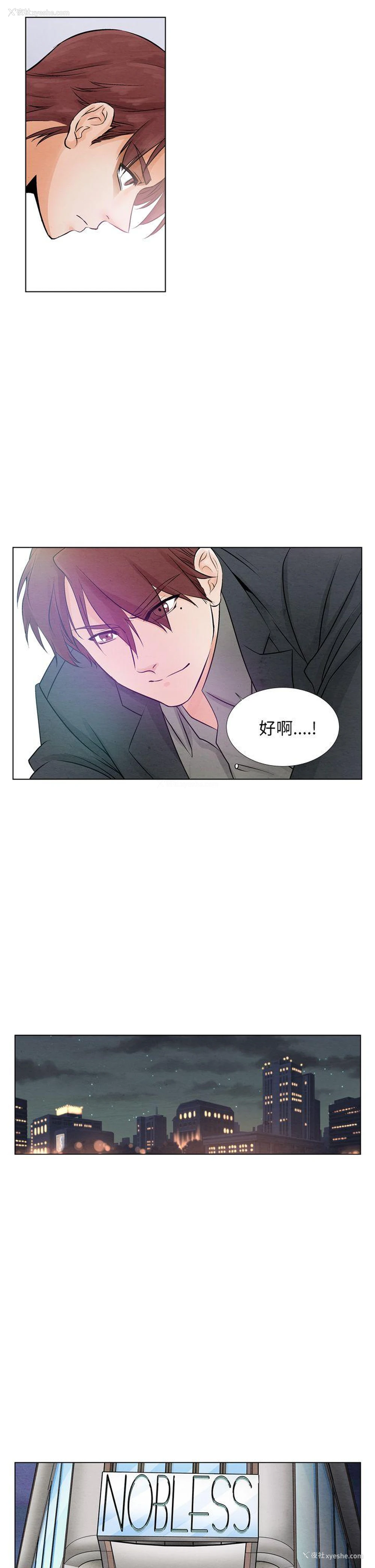 7P - 夜花