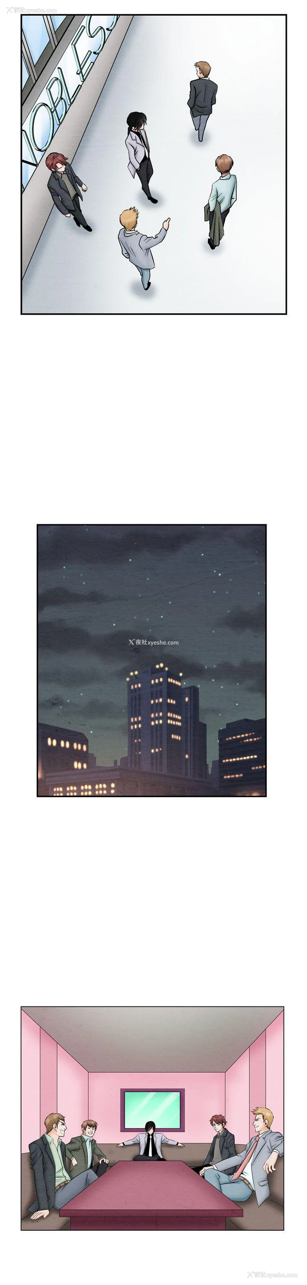 9P - 夜花