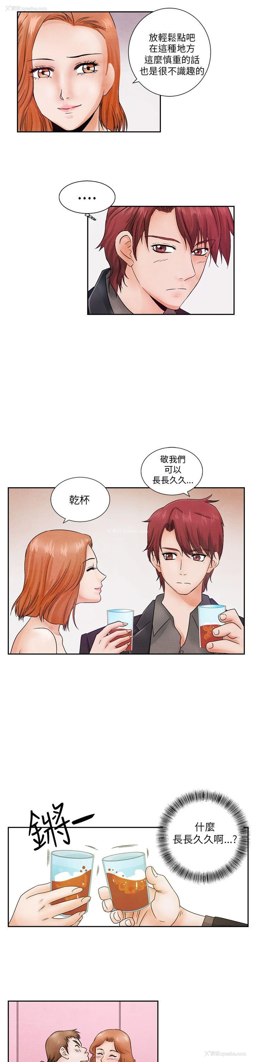 13P - 夜花