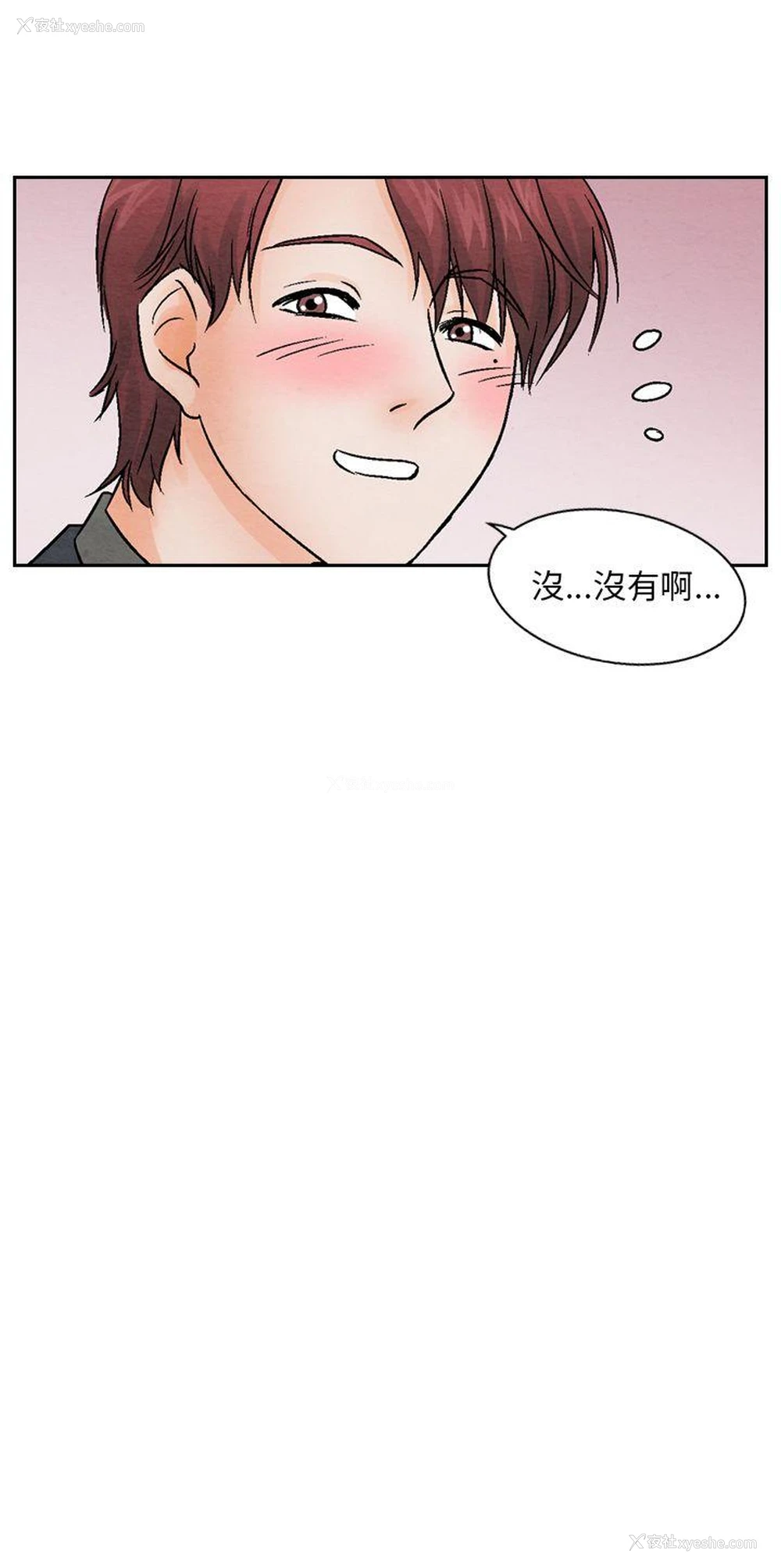 16P - 夜花