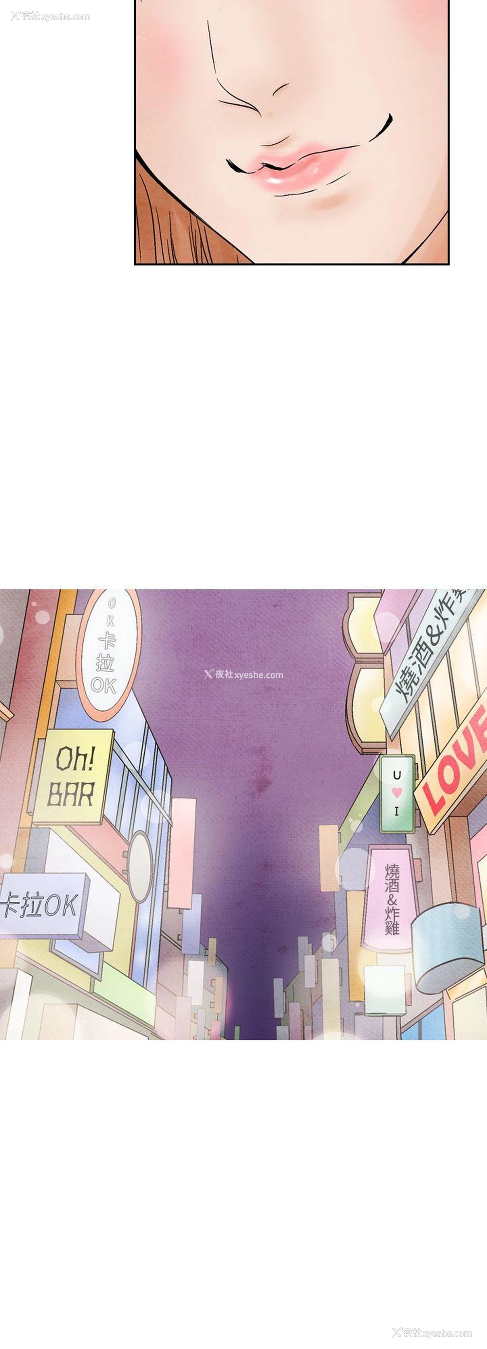 8P - 夜花