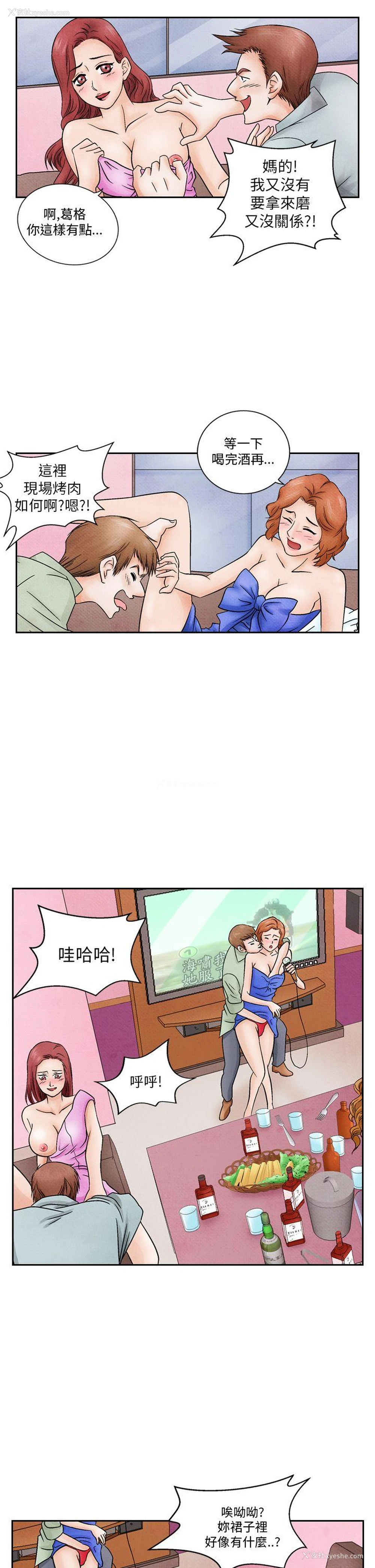 9P - 夜花