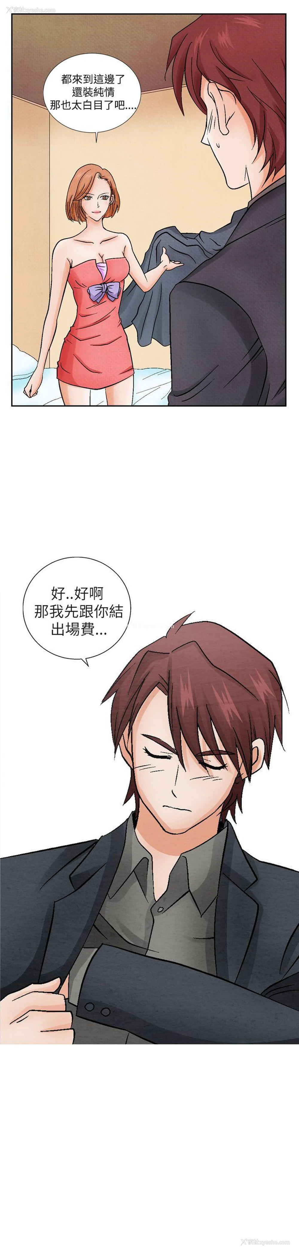 11P - 夜花