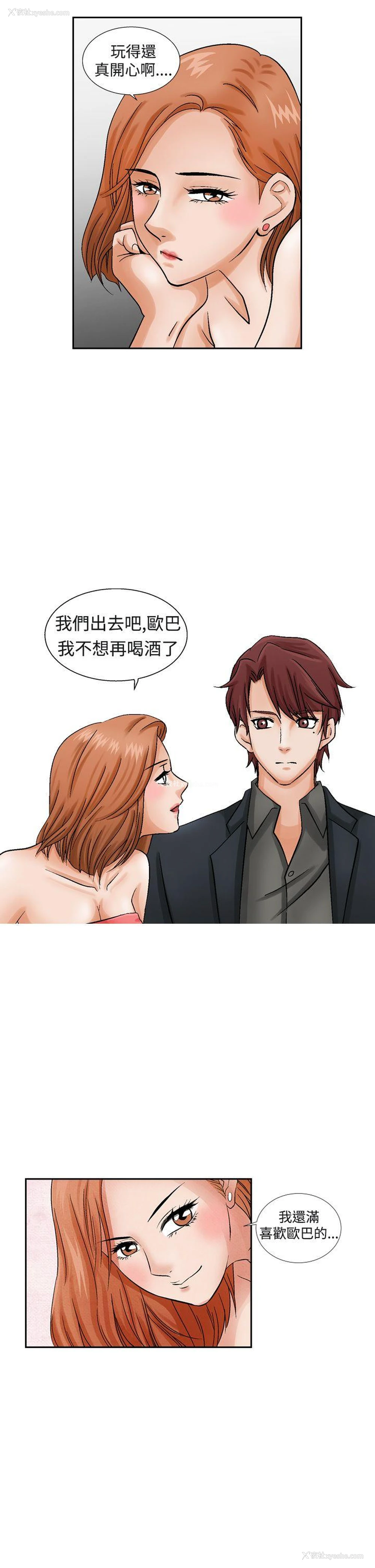 5P - 夜花