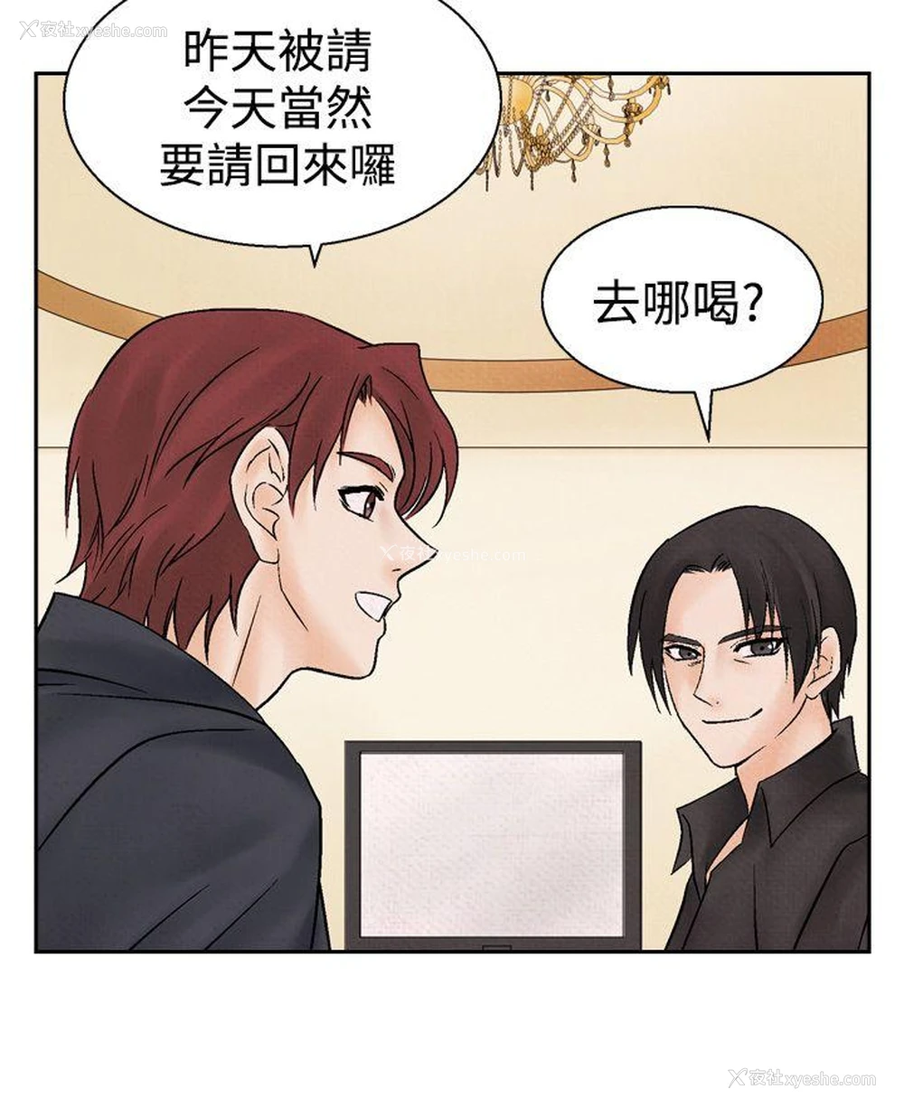 12P - 夜花