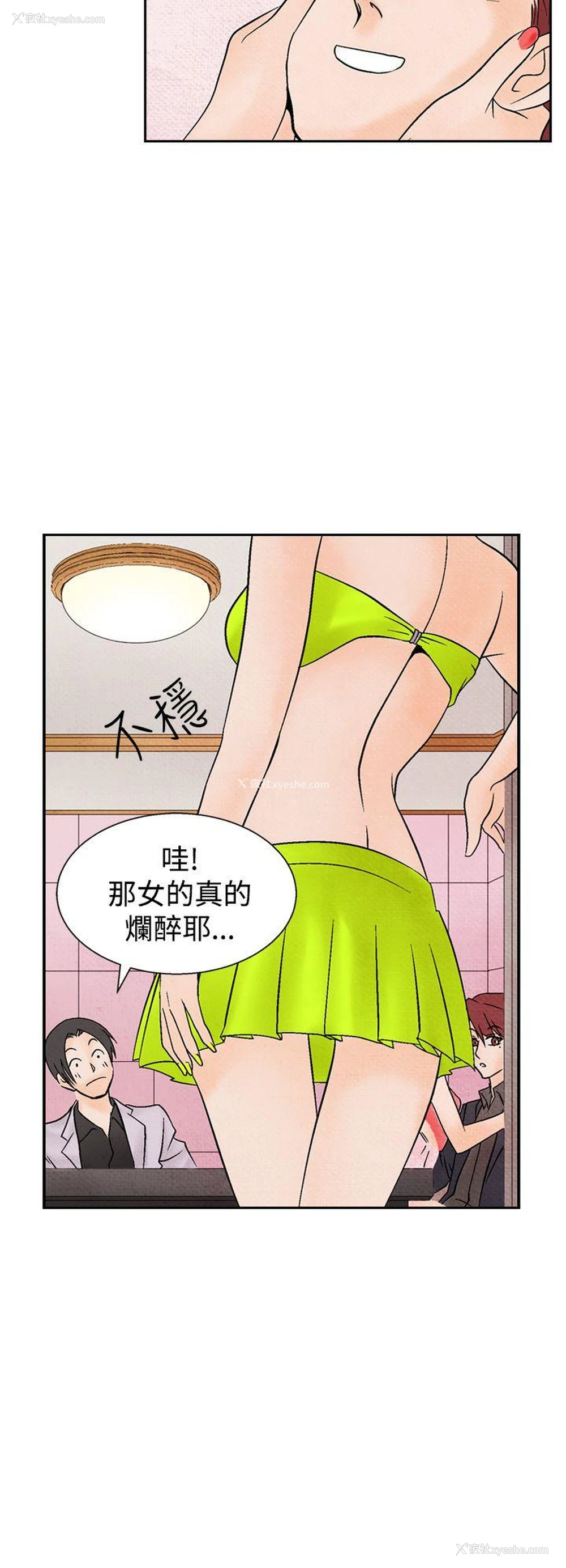 18P - 夜花