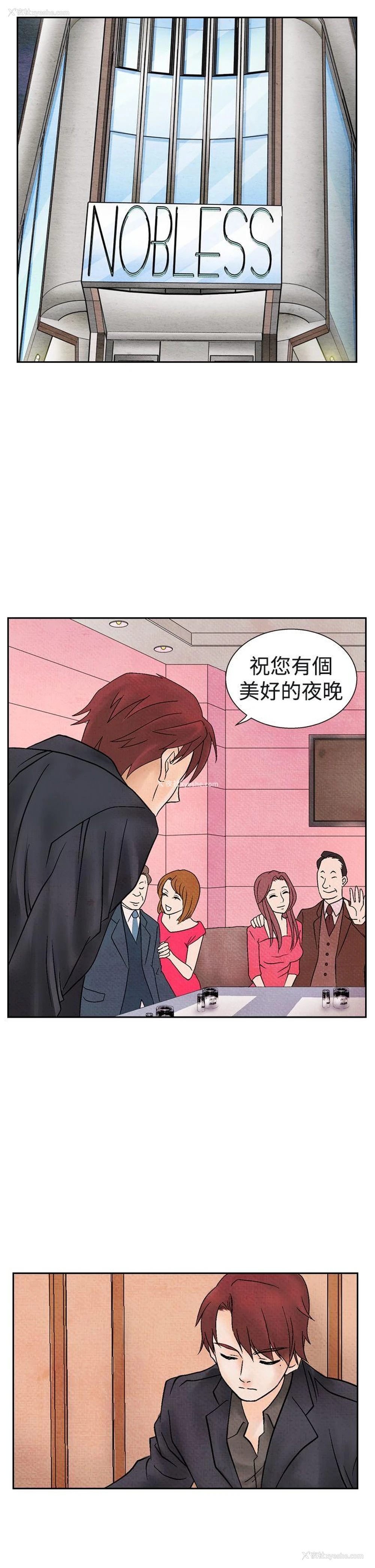 1P - 夜花
